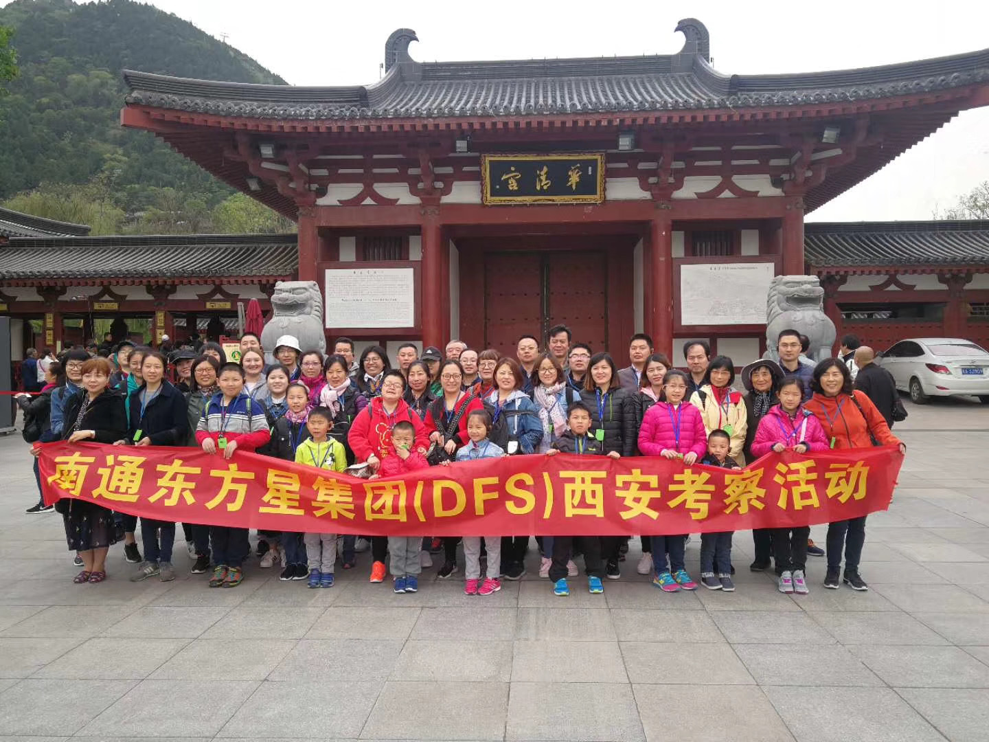 2021 DFS ��������.jpg